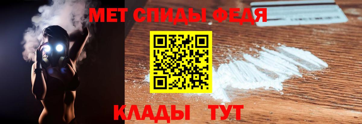 АМФ  Амфетамин Розовый    онион  Юрга  Вход с VPN 