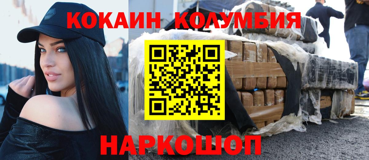 Cocaine Боливия Юрга