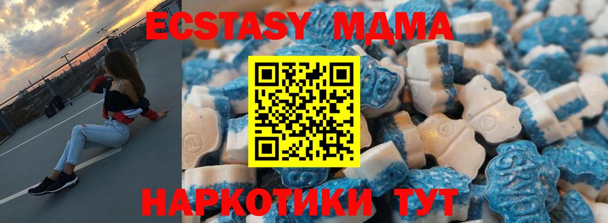 Юрга  Экстази Punisher  блэк спрут ссылки  ЭКСТАЗИ 280 MDMA  Вход с VPN 