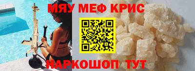 скорость mdpv Белореченск