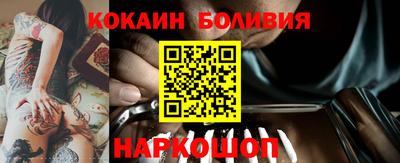 кокаин VHQ Ачхой-Мартан