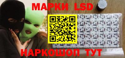 круглые Бердск