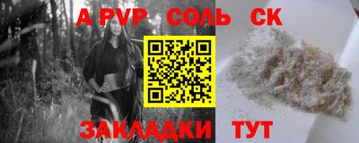 шишки Аша