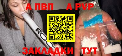 шишки Аша