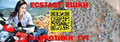 кокаин VHQ Ачхой-Мартан