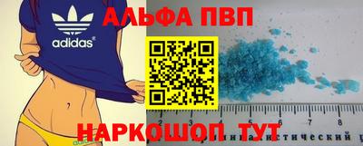 кокаин VHQ Ачхой-Мартан