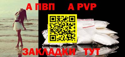 шишки Аша
