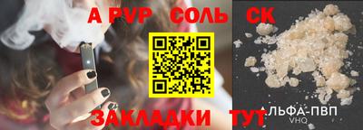 кокаин VHQ Ачхой-Мартан