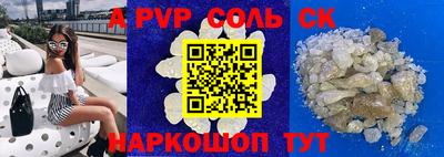 шишки Аша
