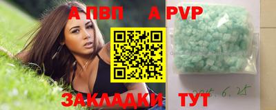 шишки Аша