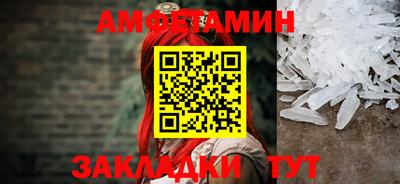 шишки Аша