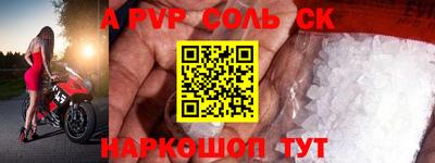 кокаин VHQ Ачхой-Мартан