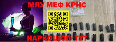 мескалин Баксан
