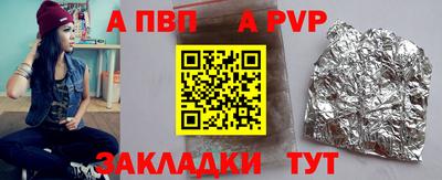 шишки Аша