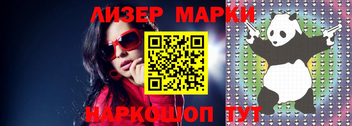 ЛСД экстази  LSD-25 экстази кислота  Вход с VPN  Юрга 