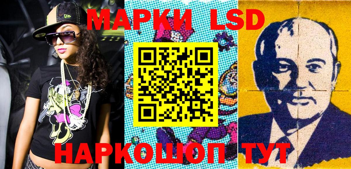 Юрга  Марки N-bome 1500мкг  Марки N-bome 1500мкг  Вход с VPN 